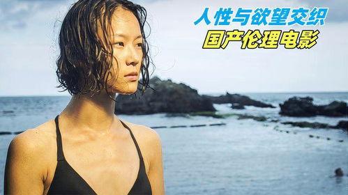 國產性片,探尋中國電影產業的崛起之路 第3張 國產性片,探尋中國電影產業的崛起之路 第3張