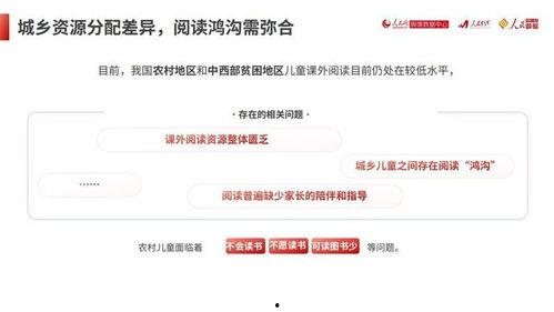 國產39頁,揭秘我國科技發展的新篇章