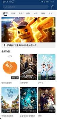 免費國產高清在線播放,免費國產高清在線播放,盡在指尖 第3張 免費國產高清在線播放,免費國產高清在線播放,盡在指尖 第3張