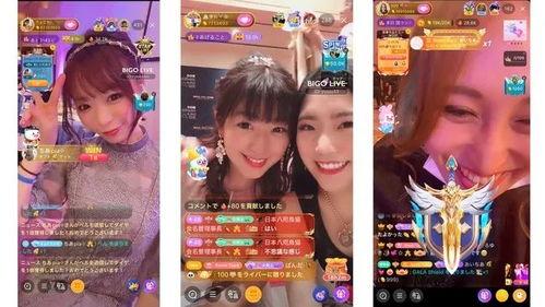 國產(chǎn)主播網(wǎng)站,打造本土網(wǎng)紅新天地 第2張 國產(chǎn)主播網(wǎng)站,打造本土網(wǎng)紅新天地 第2張