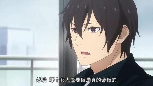 國產(chǎn)動(dòng)漫h,H的奇幻冒險(xiǎn)之旅  第2張