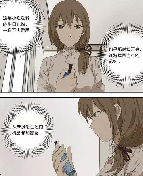 國產(chǎn)動(dòng)漫h,H的奇幻冒險(xiǎn)之旅  第3張