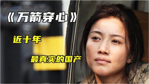 國產(chǎn)成年片,情感與現(xiàn)實(shí)的交織 第3張 國產(chǎn)成年片,情感與現(xiàn)實(shí)的交織 第3張