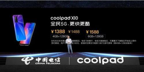 國產吧在線  第2張