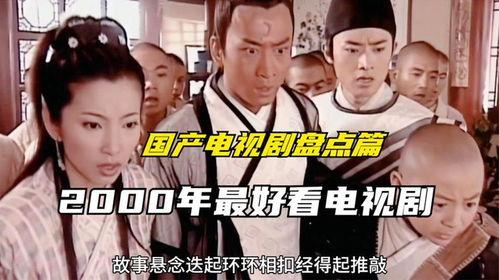 好看的國產視頻