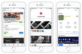 國產在線app,創新與變革的科技浪潮