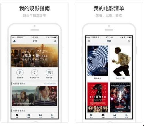 國產在線app,創新與變革的科技浪潮  第3張