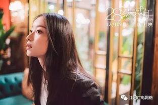 國產mv在線觀看,在線觀看，盡享視聽盛宴  第2張