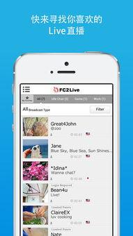 fc2國產,揭秘日本本土熱門視頻平臺的風采與魅力