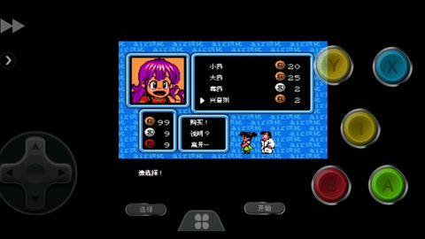 fc2國產,揭秘日本本土熱門視頻平臺的風采與魅力  第2張