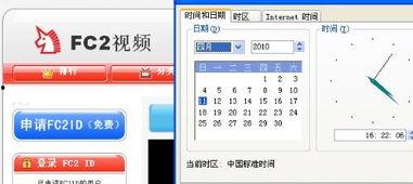 fc2國產,揭秘日本本土熱門視頻平臺的風采與魅力  第3張