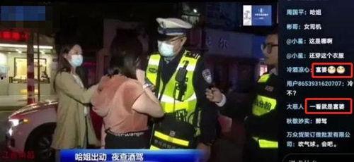 國產醉酒,探尋傳統酒文化的魅力與挑戰 第3張 國產醉酒,探尋傳統酒文化的魅力與挑戰 第3張