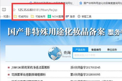 國(guó)產(chǎn)地址,國(guó)產(chǎn)地址魅力之旅