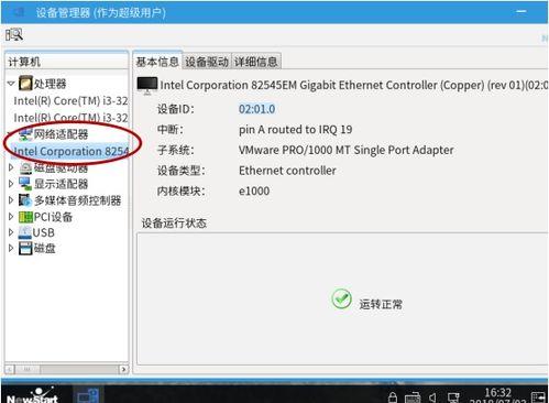 國(guó)產(chǎn)地址,國(guó)產(chǎn)地址魅力之旅  第2張