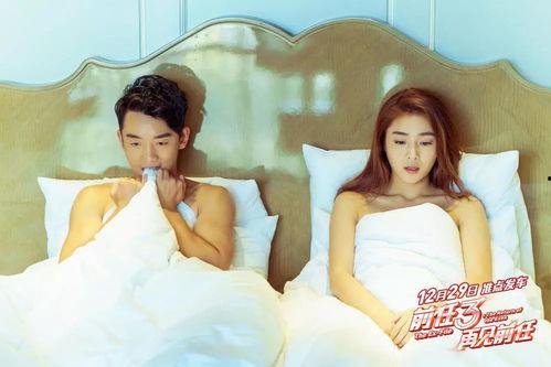 國(guó)產(chǎn)情侶第3頁(yè),浪漫升溫，甜蜜瞬間盡收眼底