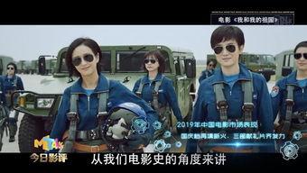 2019國產(chǎn)視頻,匠心獨(dú)運(yùn),光影交織 第3張 2019國產(chǎn)視頻,匠心獨(dú)運(yùn),光影交織 第3張