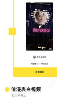 國產(chǎn)一級(jí)毛卡片免費(fèi)視頻,揭秘國內(nèi)私密領(lǐng)域新潮流 第2張 國產(chǎn)一級(jí)毛卡片免費(fèi)視頻,揭秘國內(nèi)私密領(lǐng)域新潮流 第2張