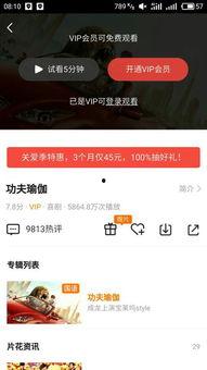 國產(chǎn)一級(jí)毛卡片免費(fèi)視頻,揭秘國內(nèi)私密領(lǐng)域新潮流 第3張 國產(chǎn)一級(jí)毛卡片免費(fèi)視頻,揭秘國內(nèi)私密領(lǐng)域新潮流 第3張