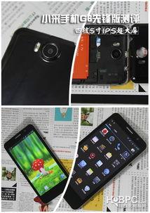 手機國產小視頻 第3張 手機國產小視頻 第3張