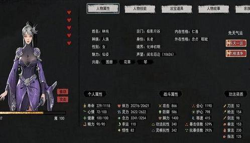 國產3級在線,揭秘國內影視產業的創新與突破 第3張 國產3級在線,揭秘國內影視產業的創新與突破 第3張